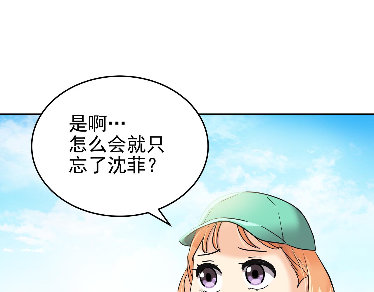 第8话 天赐的机会227