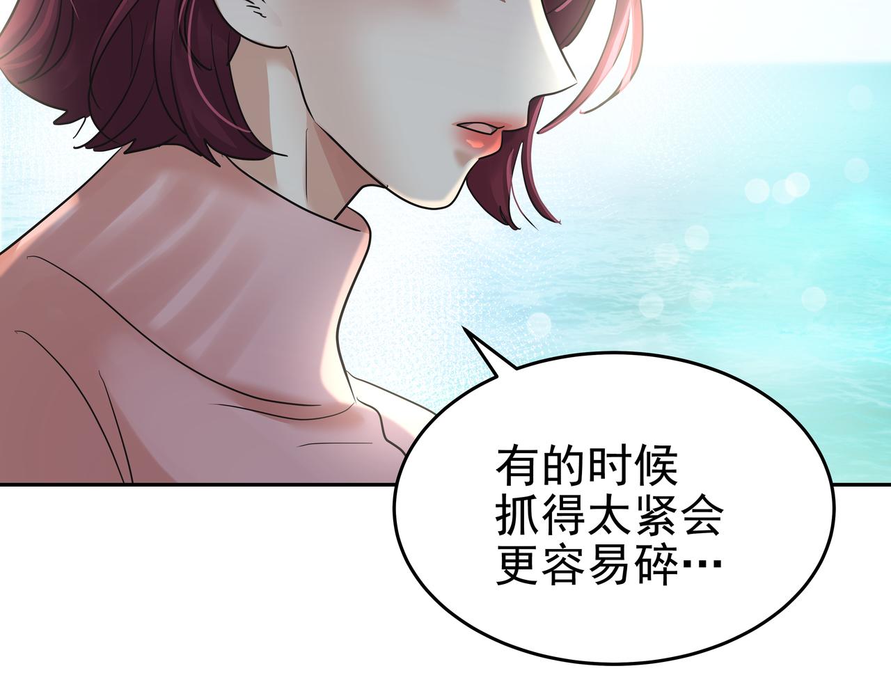 第8话 天赐的机会237