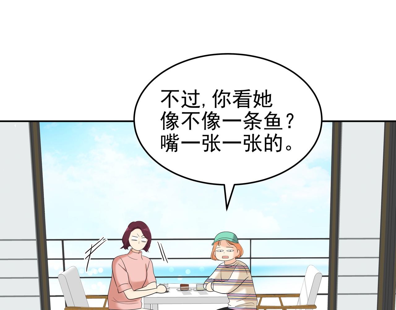 第8话 天赐的机会245