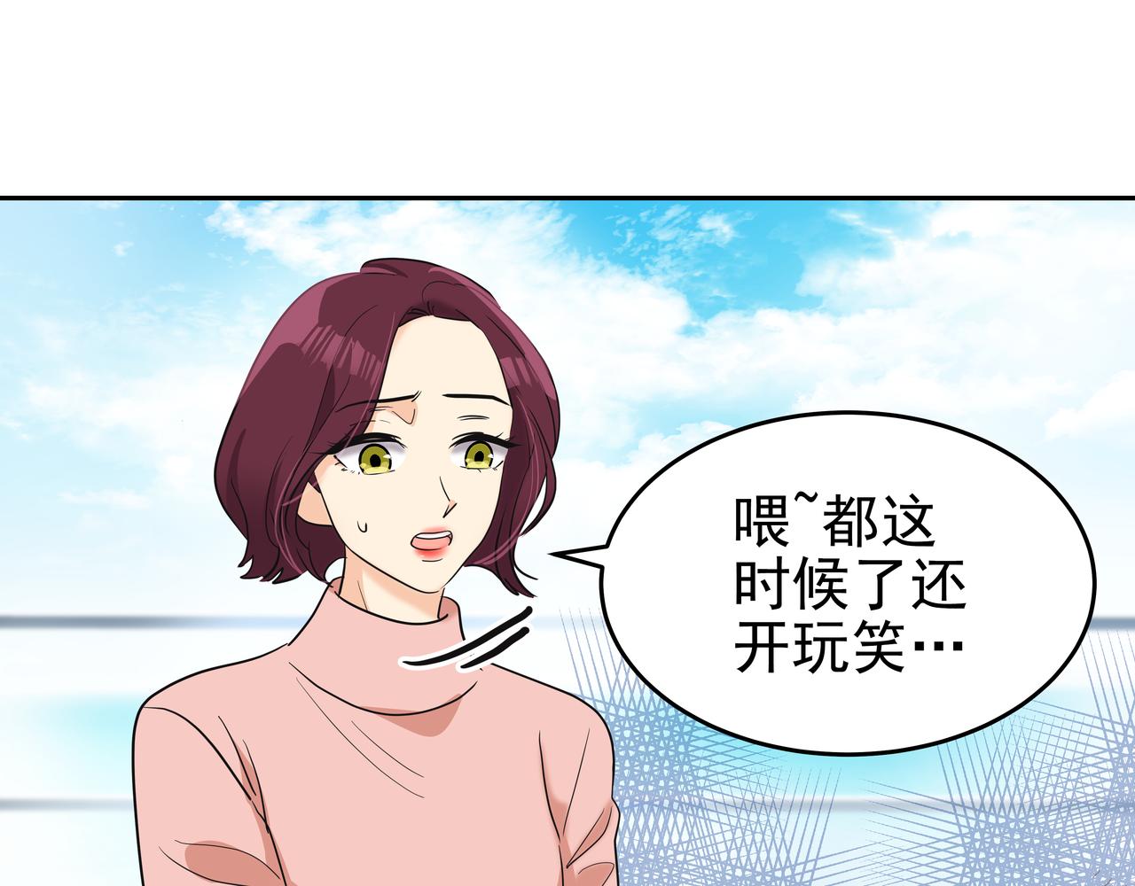 第8话 天赐的机会248