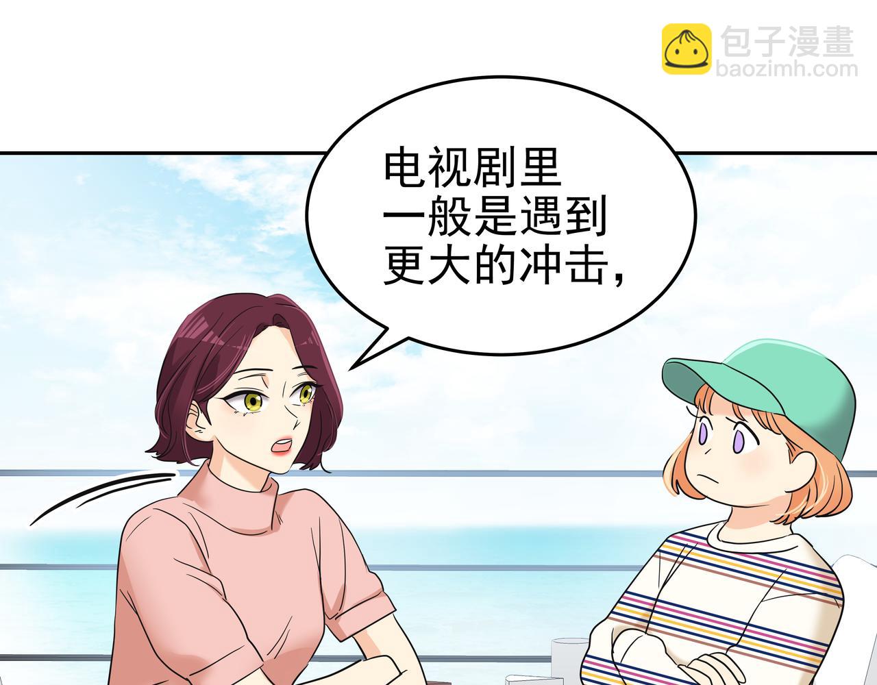 第8话 天赐的机会257
