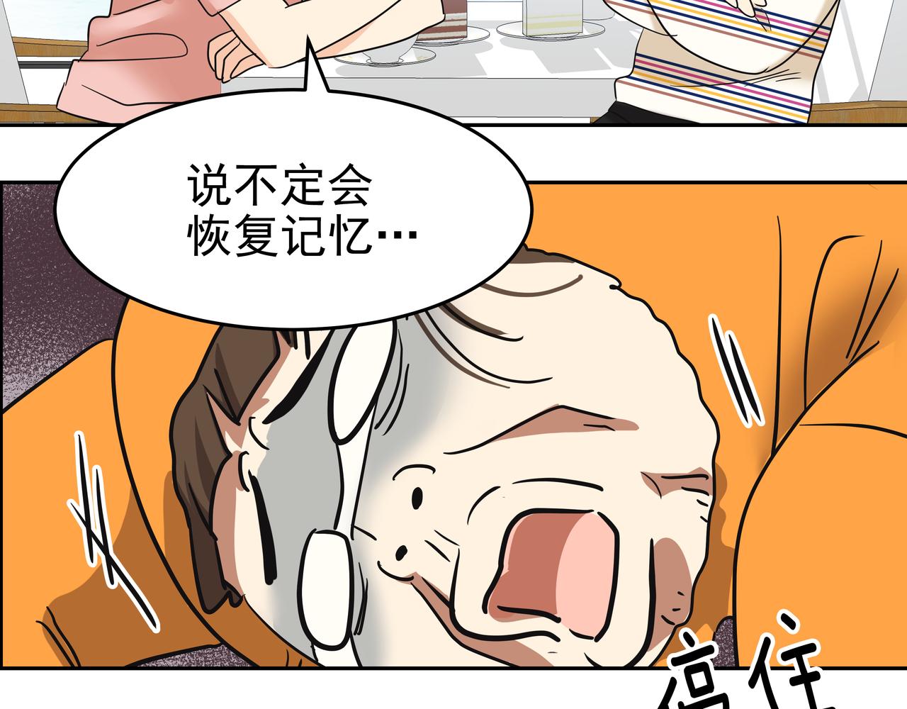 第8话 天赐的机会258