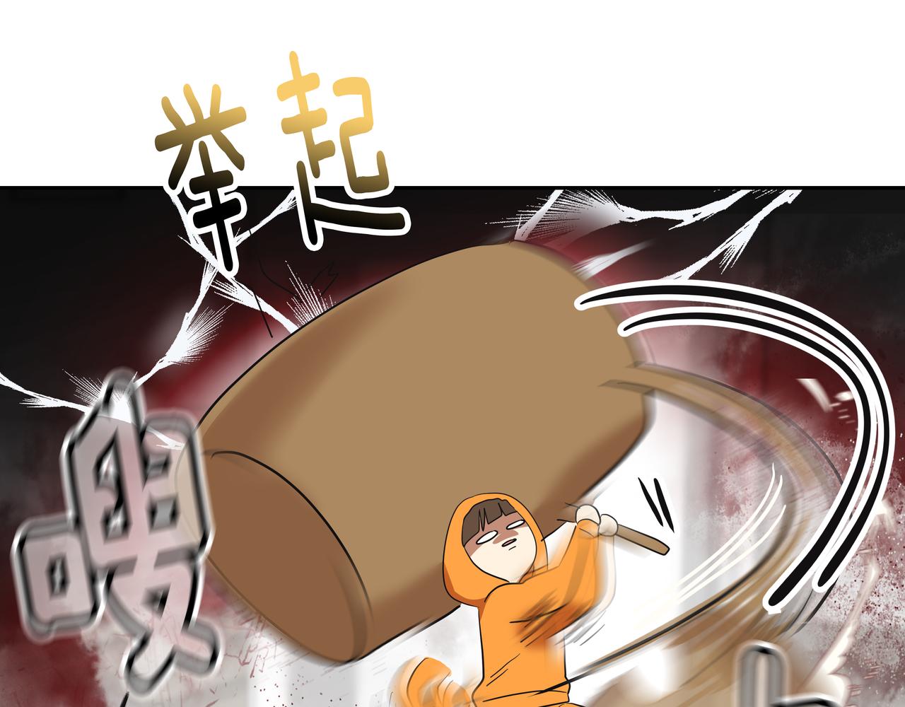 第8话 天赐的机会260