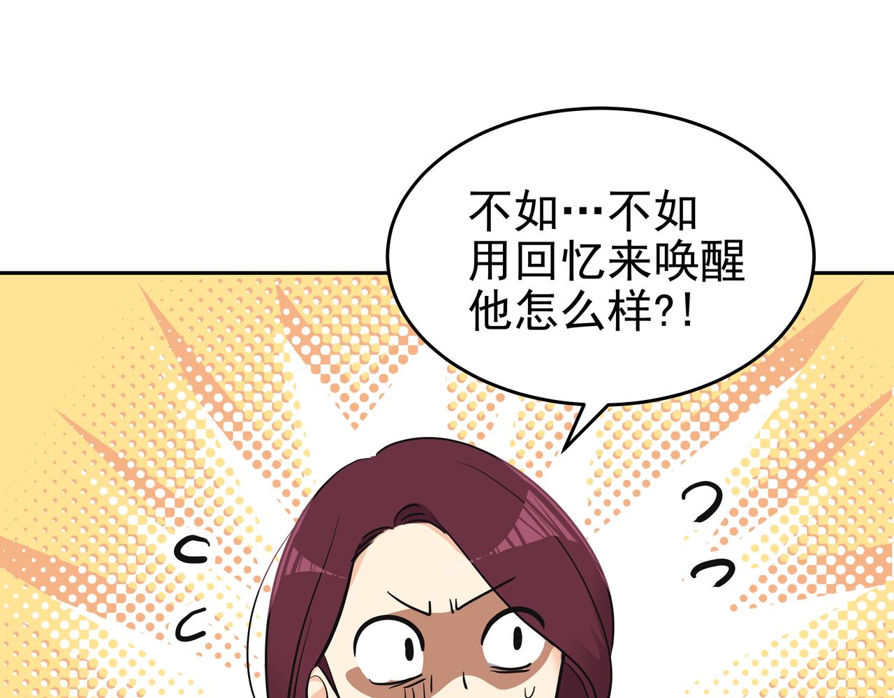 第8话 天赐的机会263