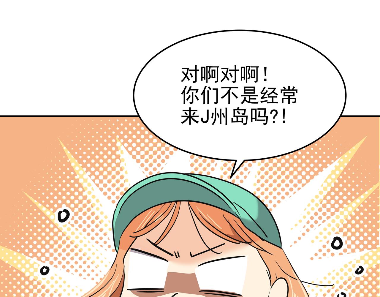 第8话 天赐的机会270