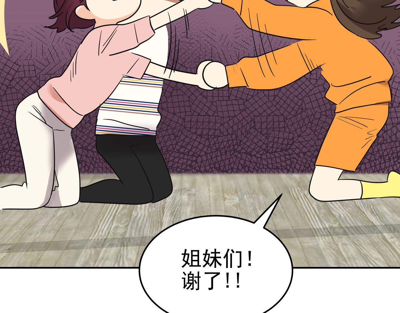 第8话 天赐的机会277