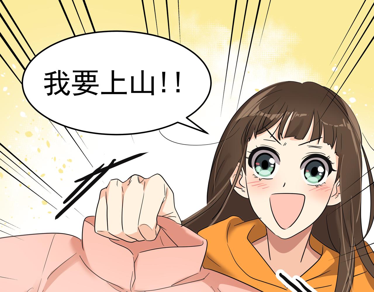 第8话 天赐的机会282