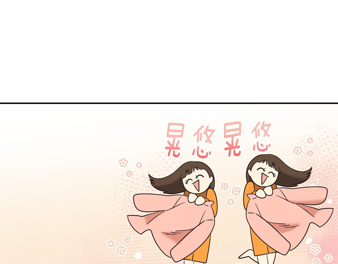 第8话 天赐的机会288