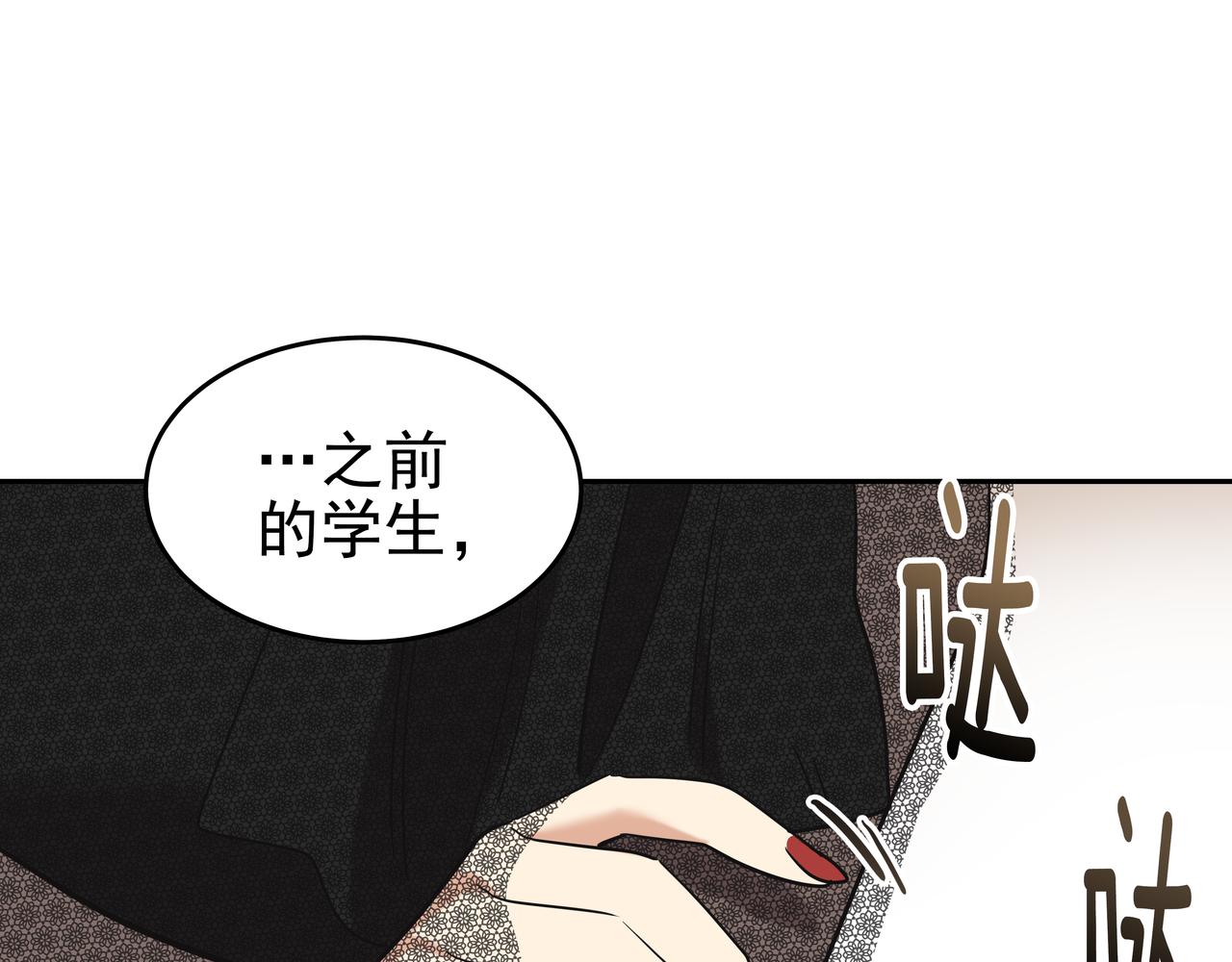 第8话 天赐的机会53