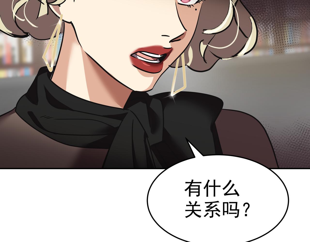 第8话 天赐的机会63