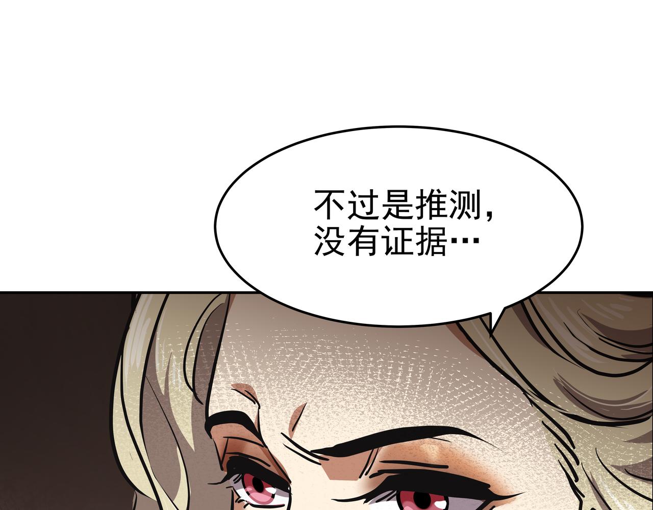 第8话 天赐的机会71