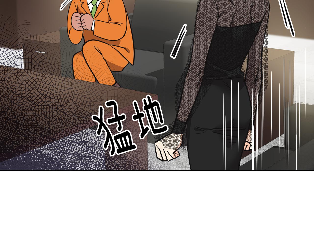 第8话 天赐的机会75
