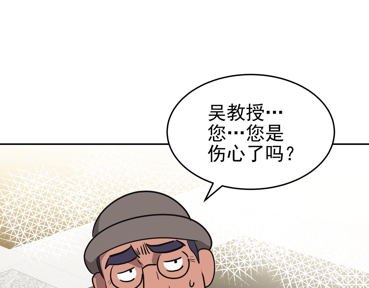 第8话 天赐的机会77