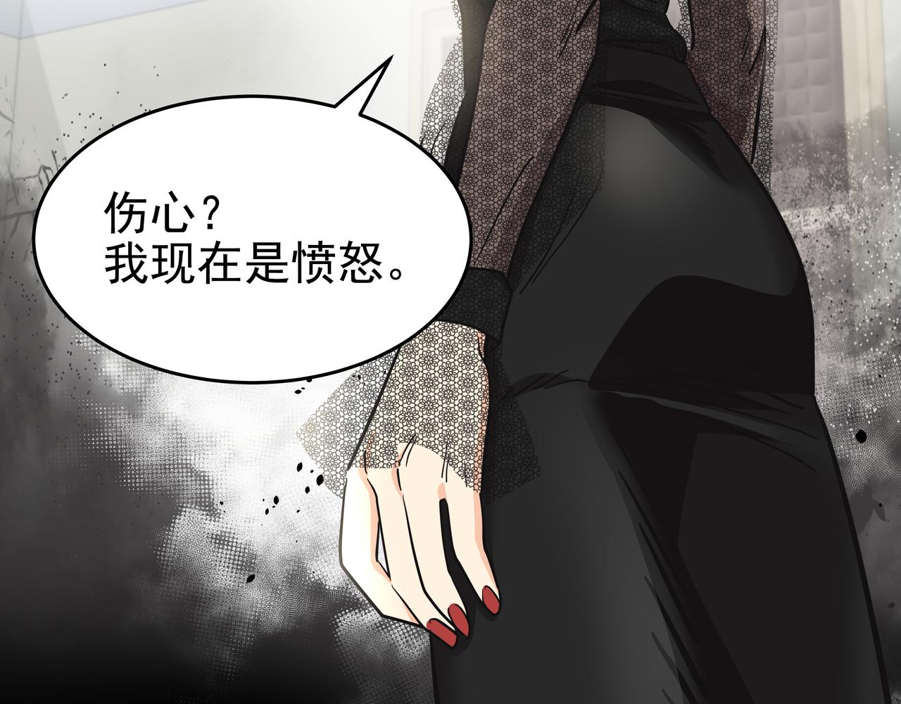 第8话 天赐的机会81