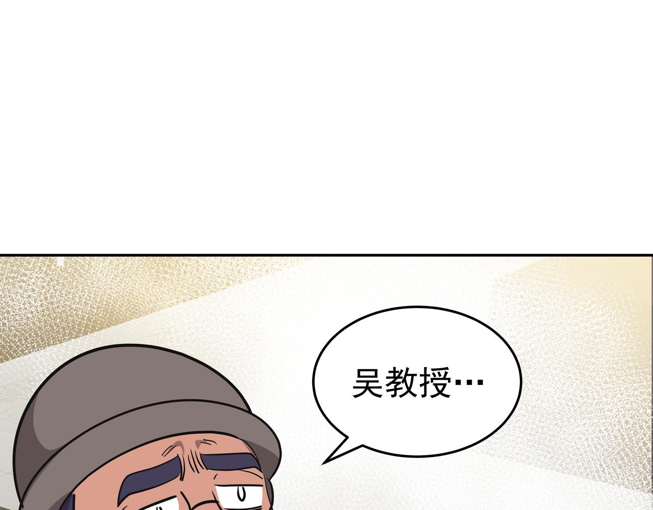 第8话 天赐的机会89