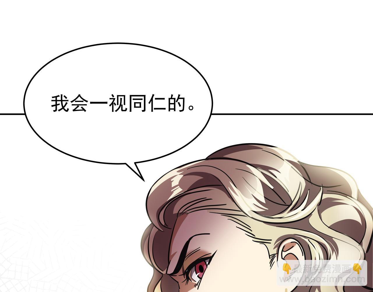 第8话 天赐的机会92