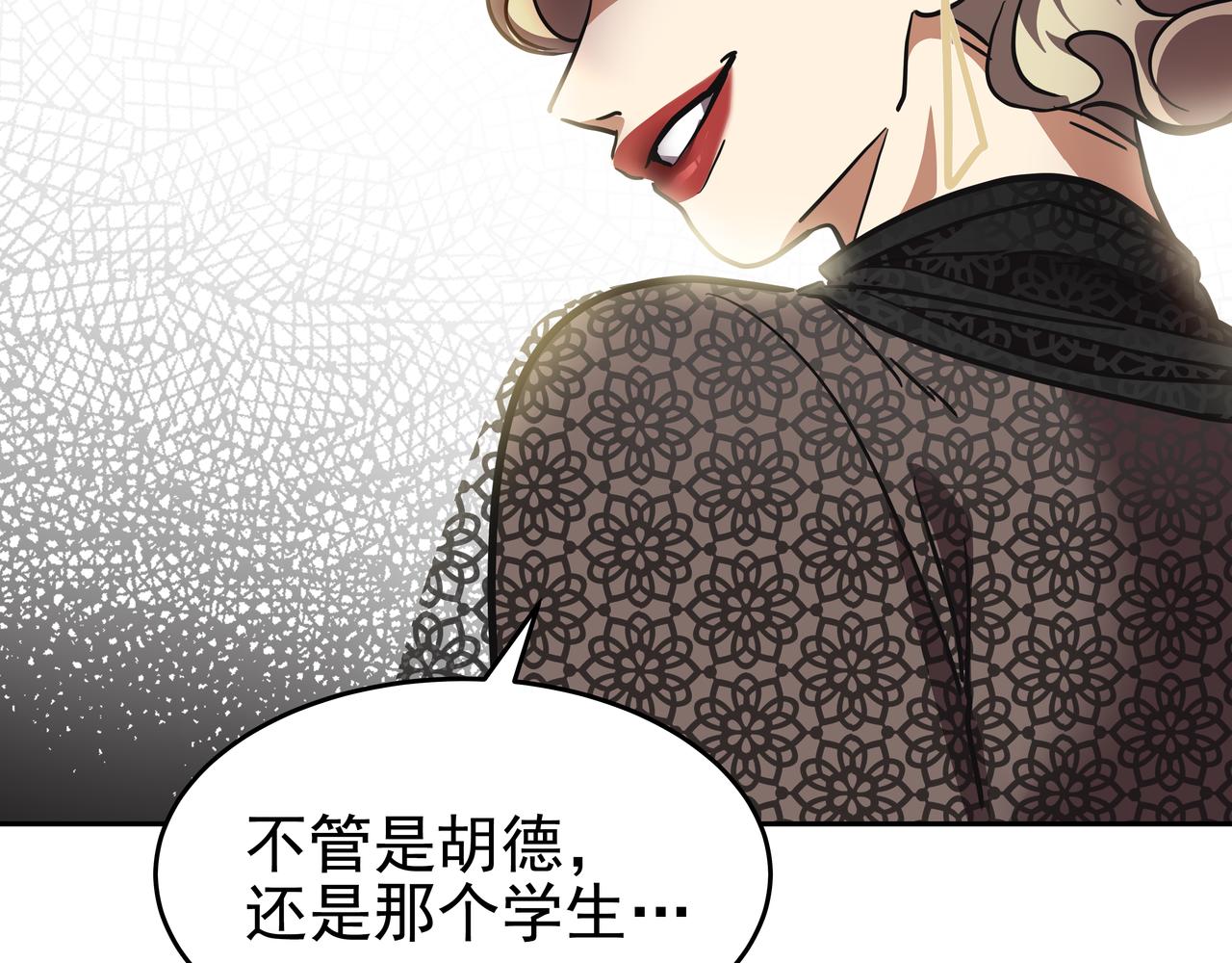 第8话 天赐的机会93