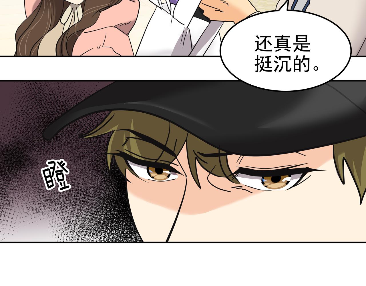 第9话 寻找记忆188