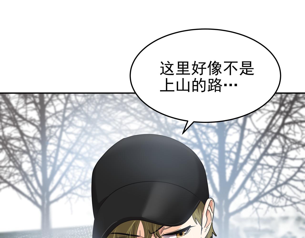 第9话 寻找记忆224