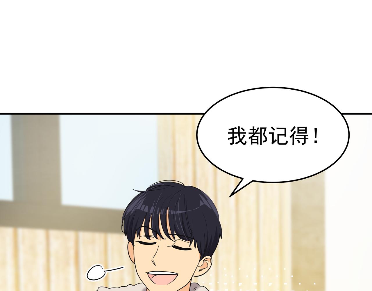 第10话 上山101
