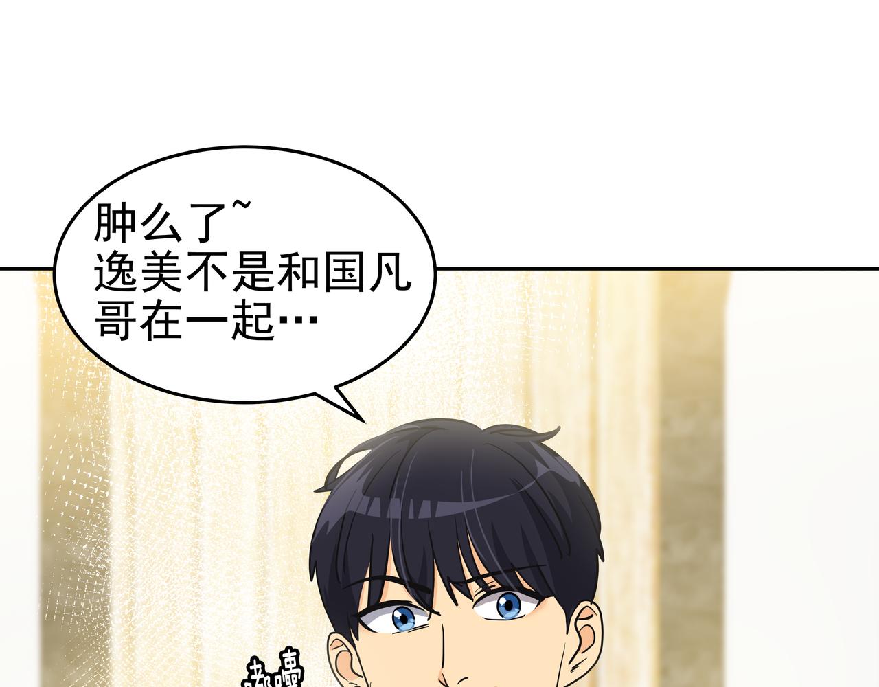 第10话 上山120
