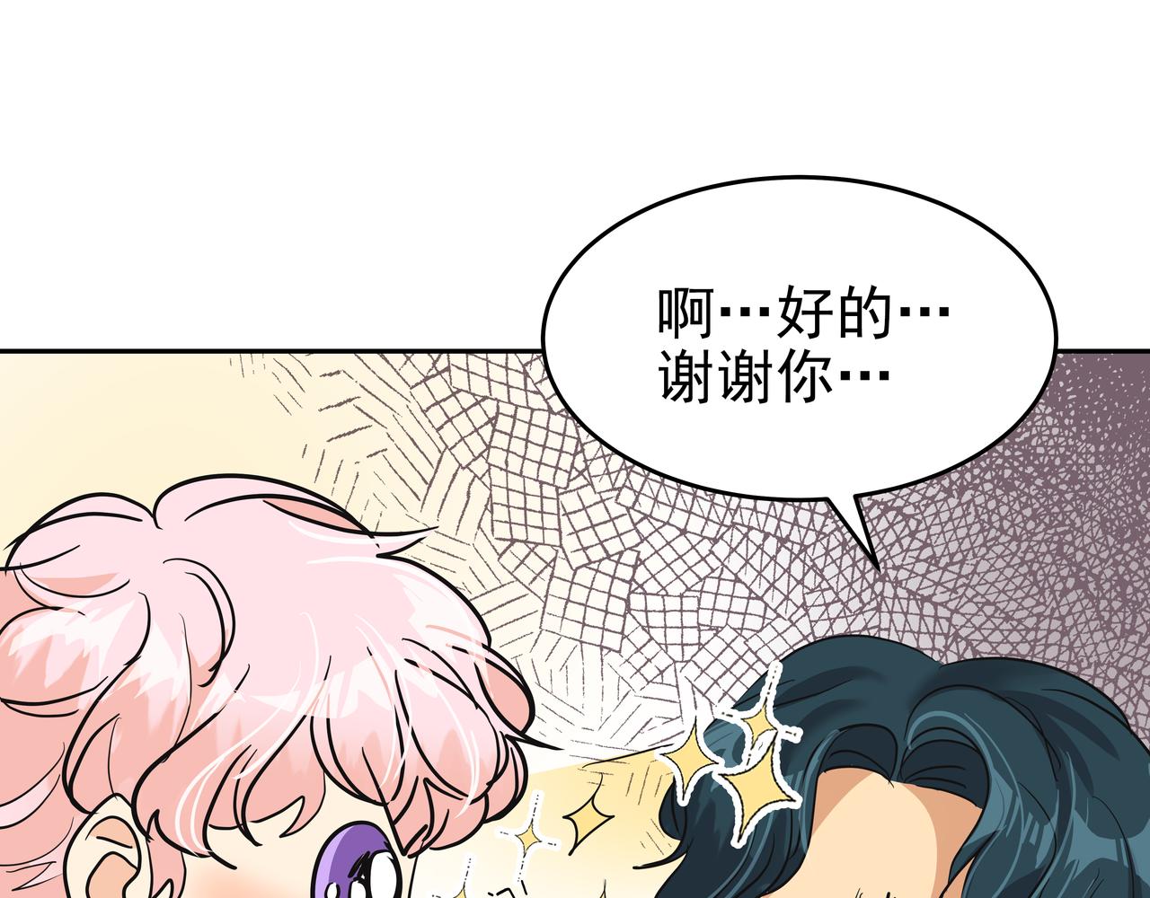 第10话 上山178