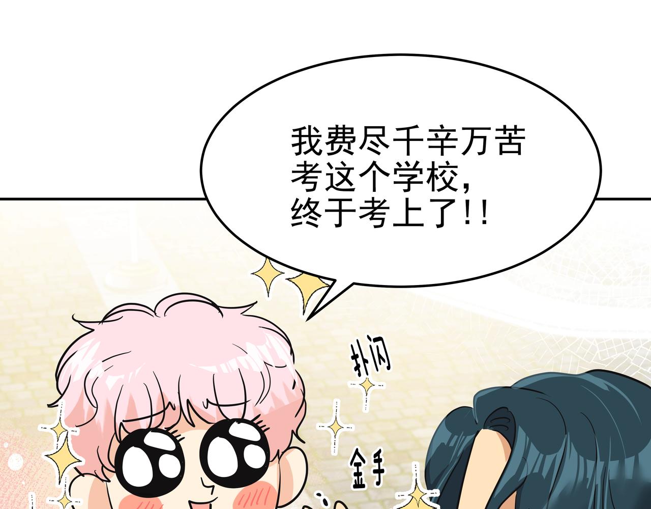 第10话 上山187