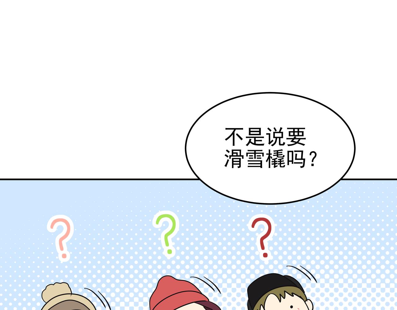 第10话 上山196