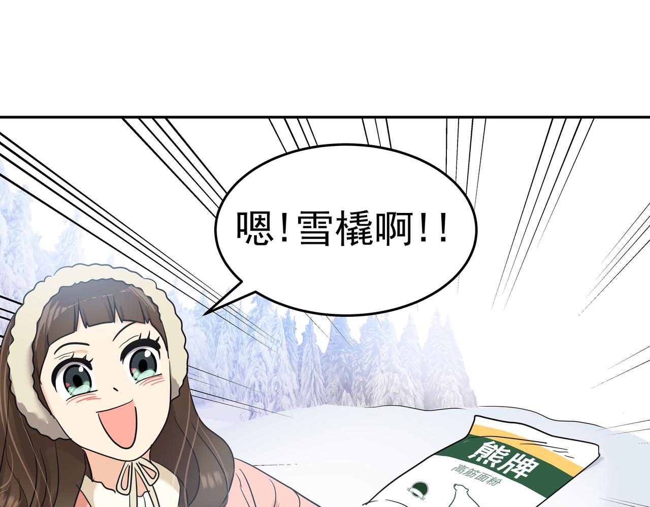 第10话 上山199