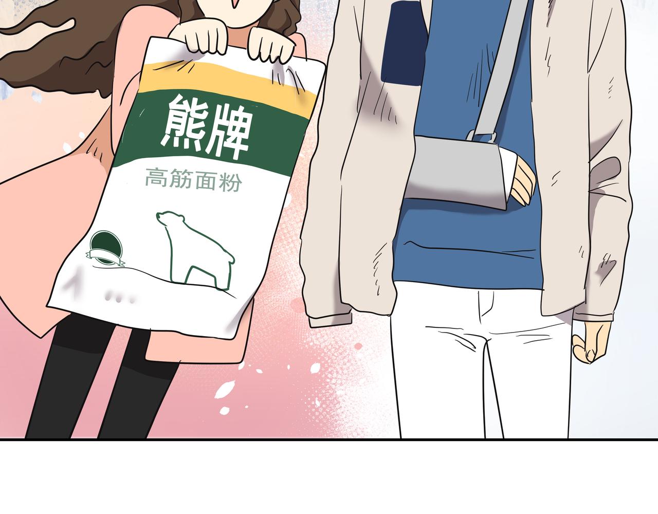第10话 上山209