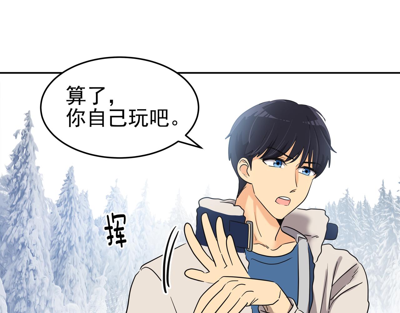 第10话 上山215