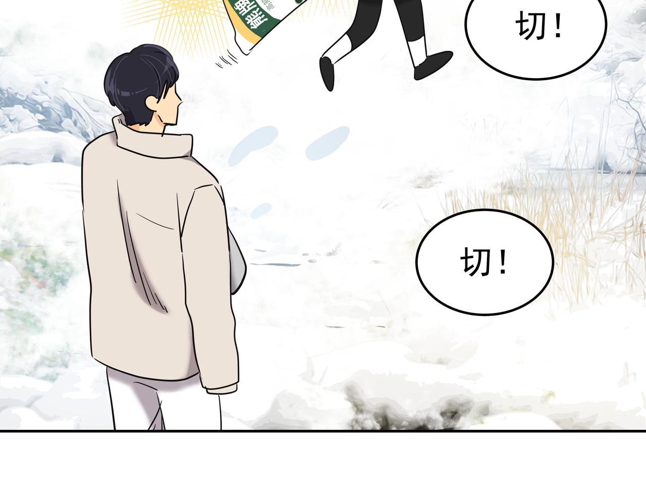 第10话 上山219