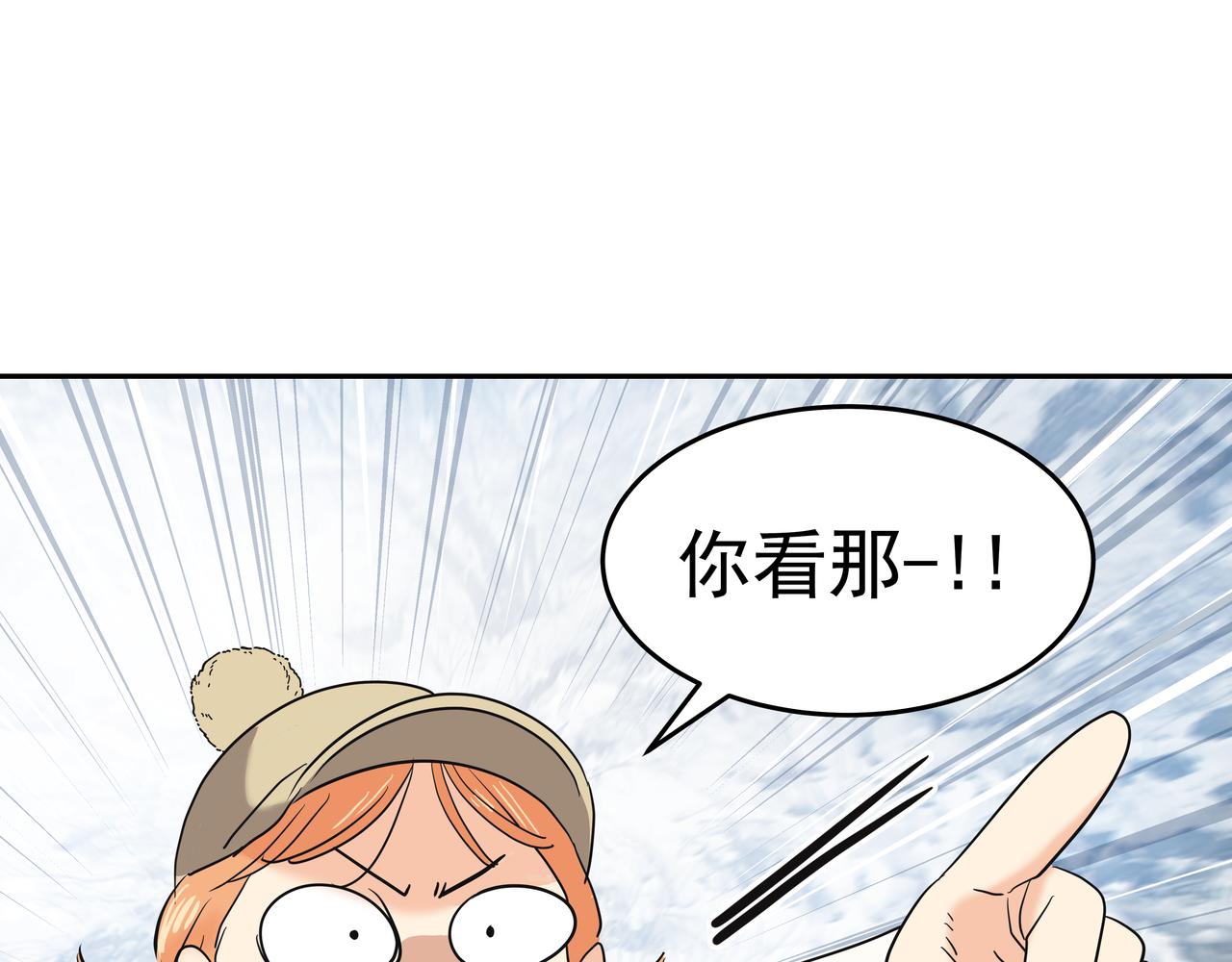 第10话 上山224
