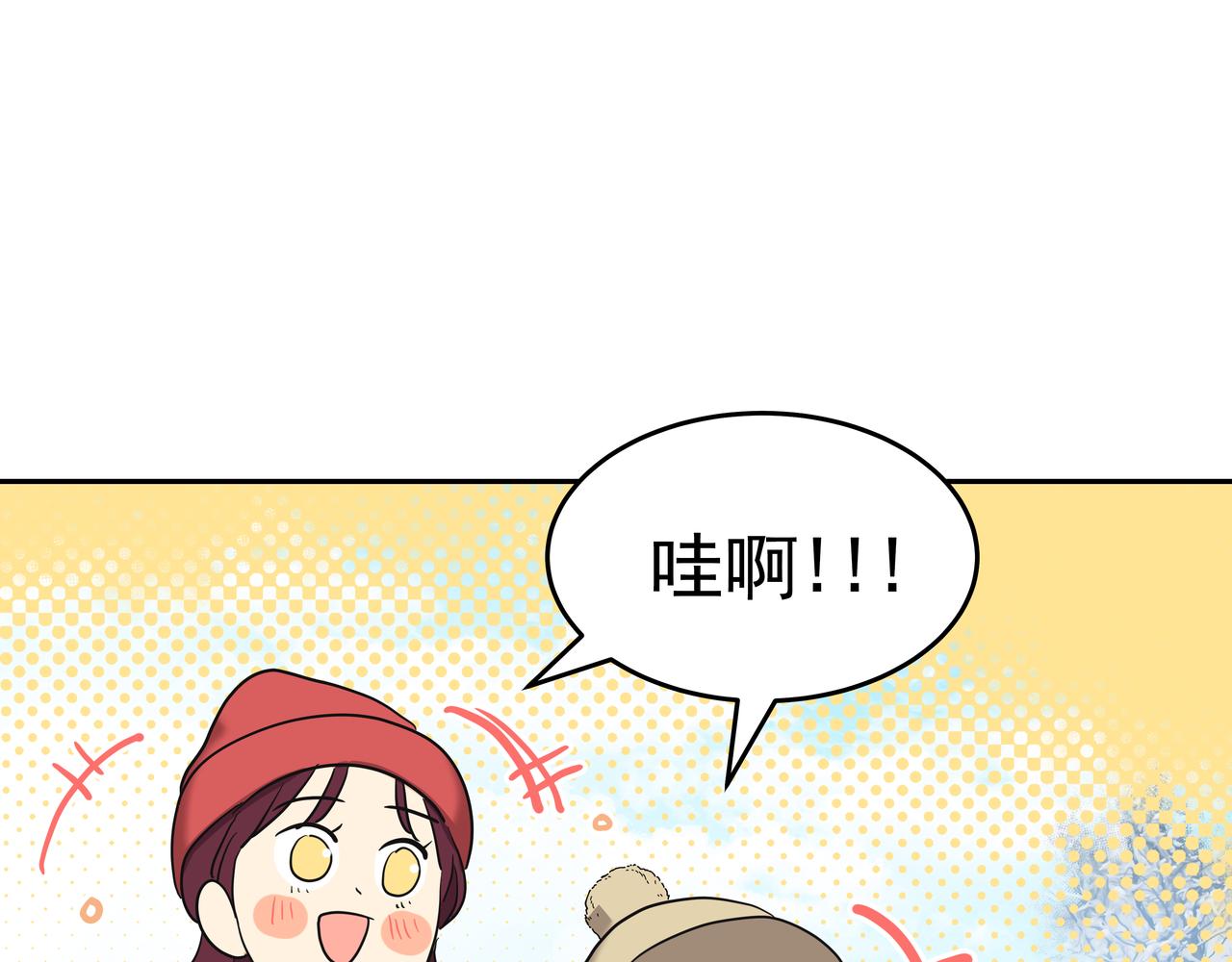 第10话 上山233
