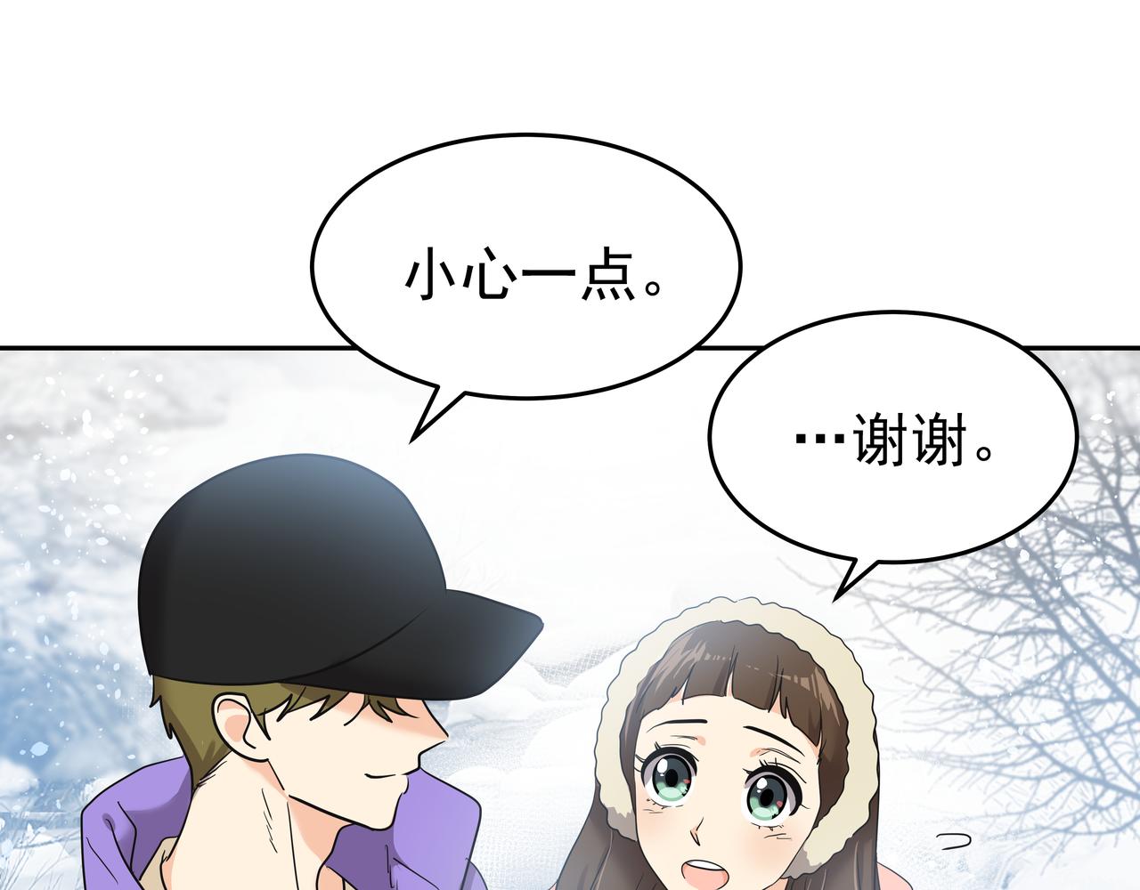 第10话 上山37