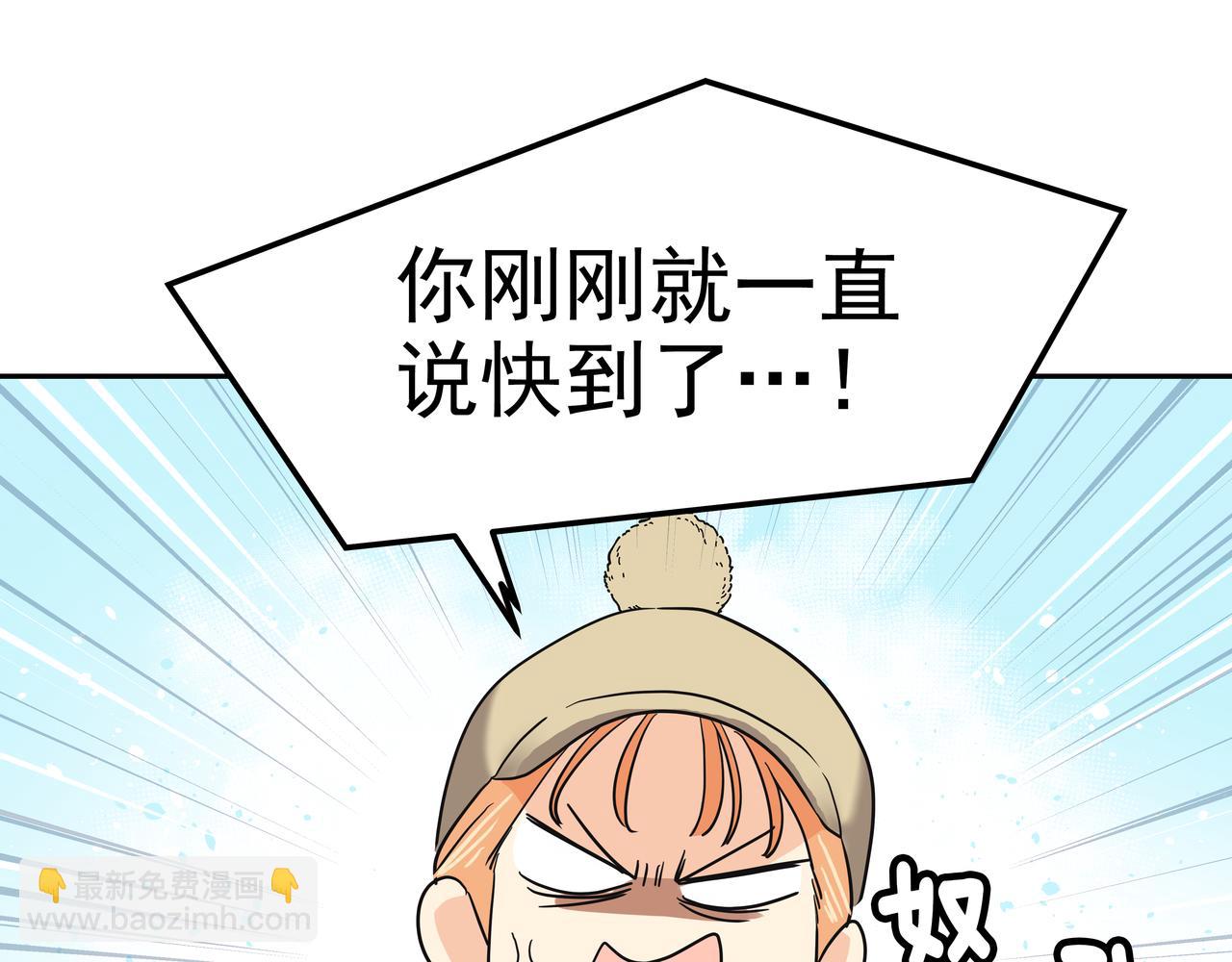 第10话 上山4
