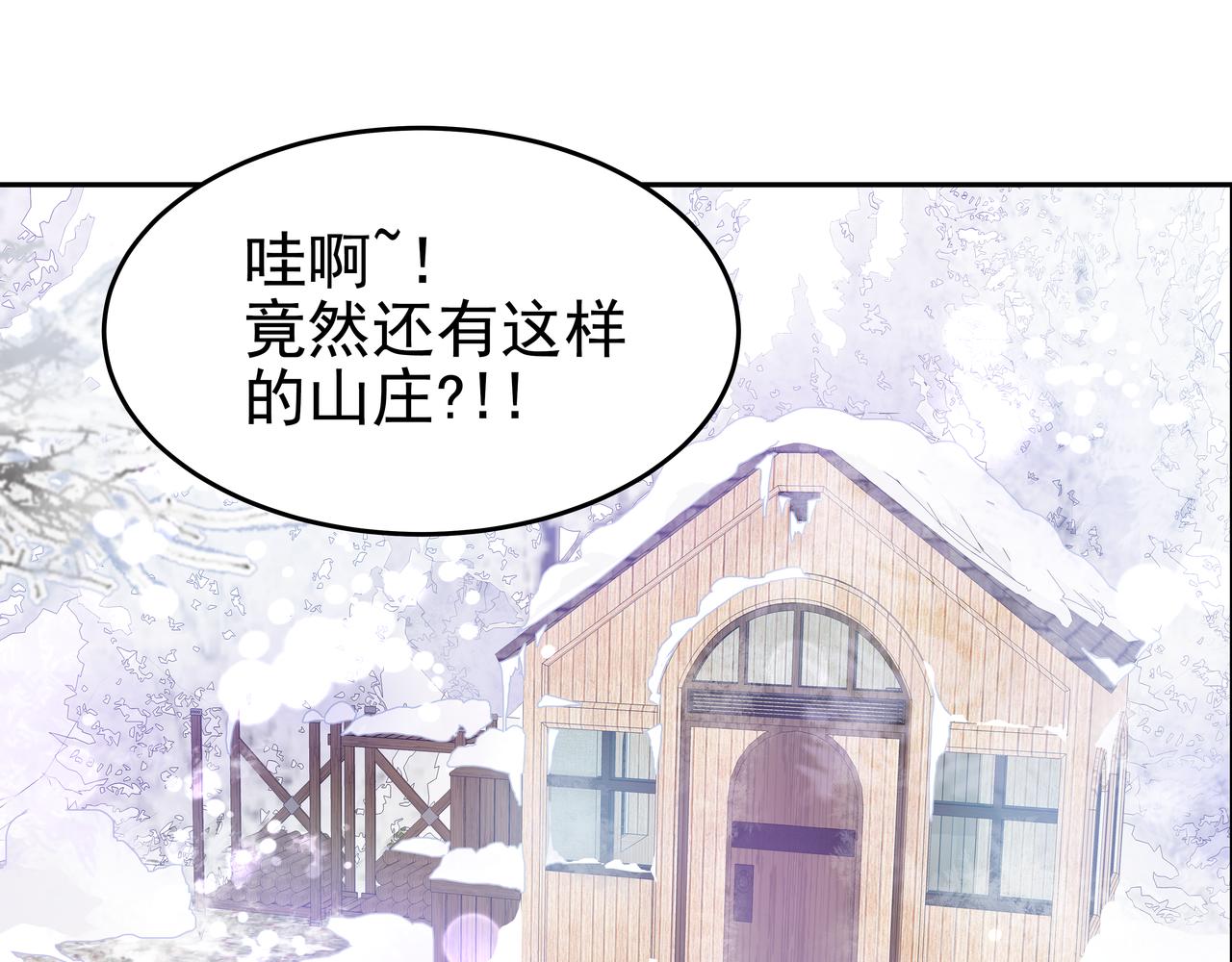 第10话 上山46