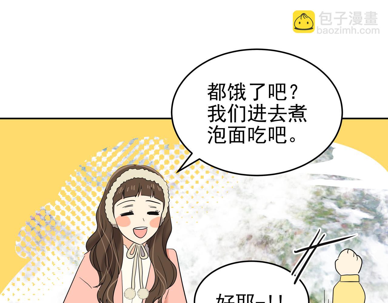 第10话 上山62