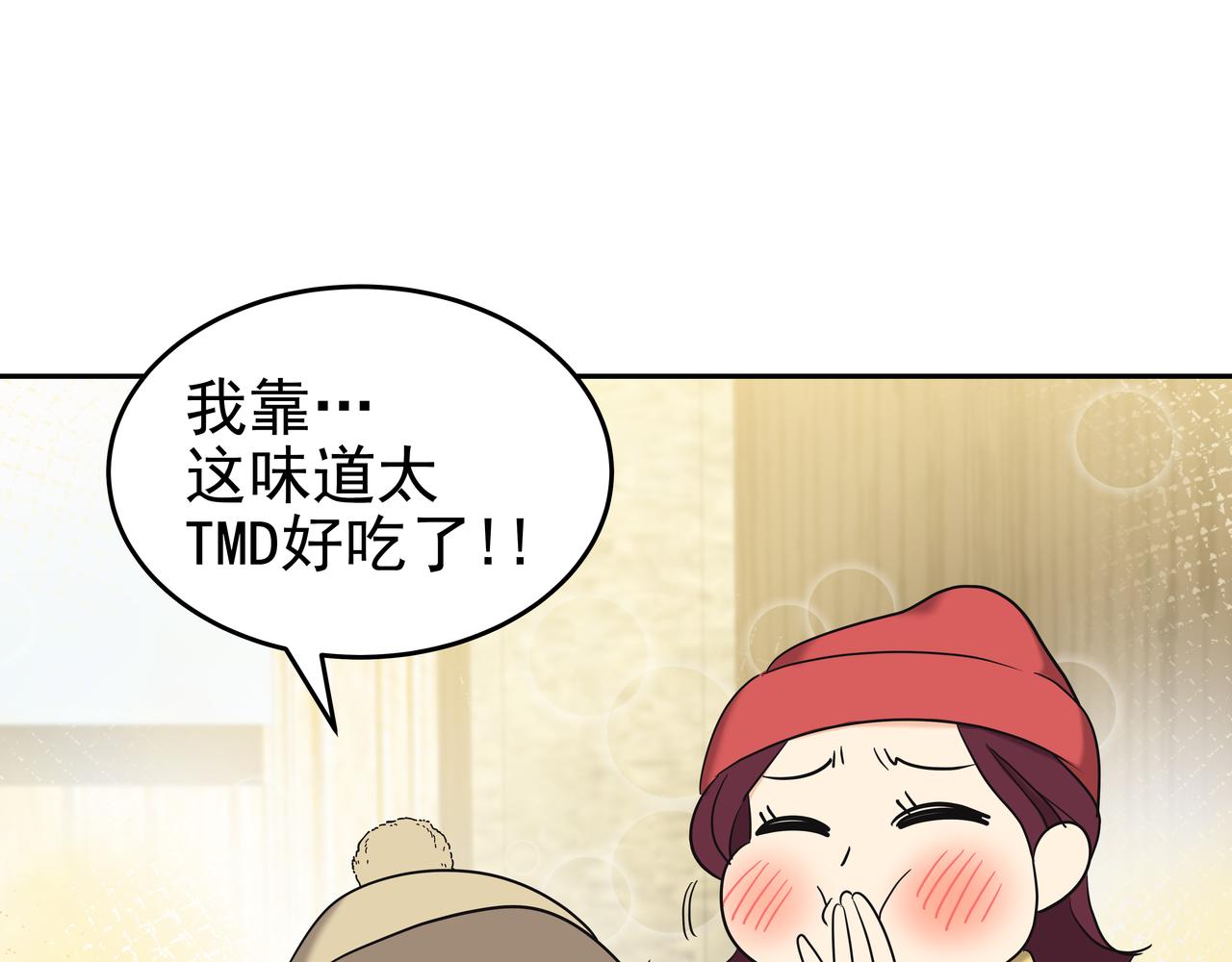 第10话 上山74