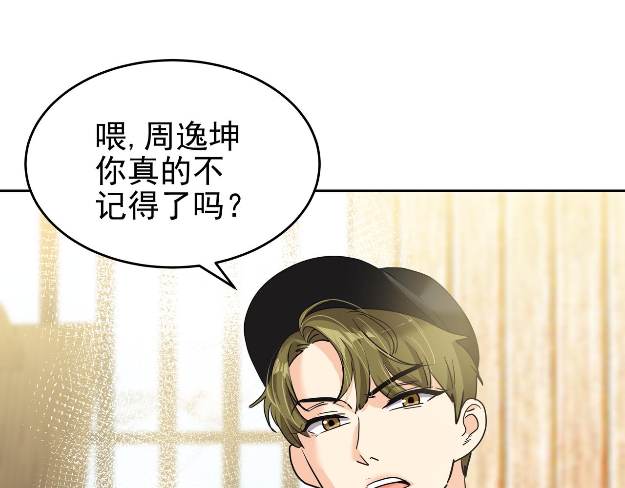 第10话 上山80