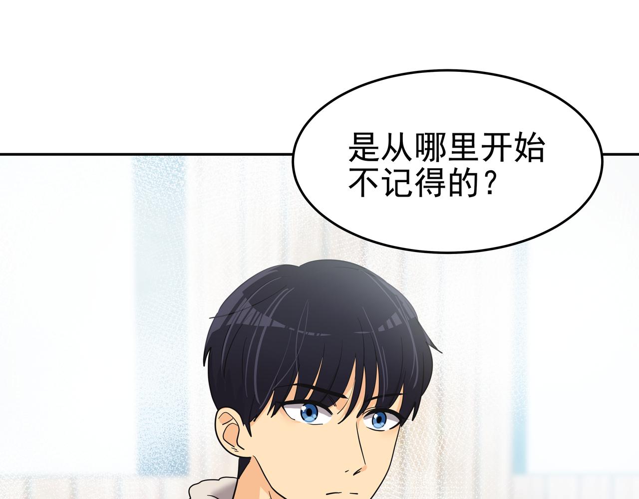 第10话 上山83