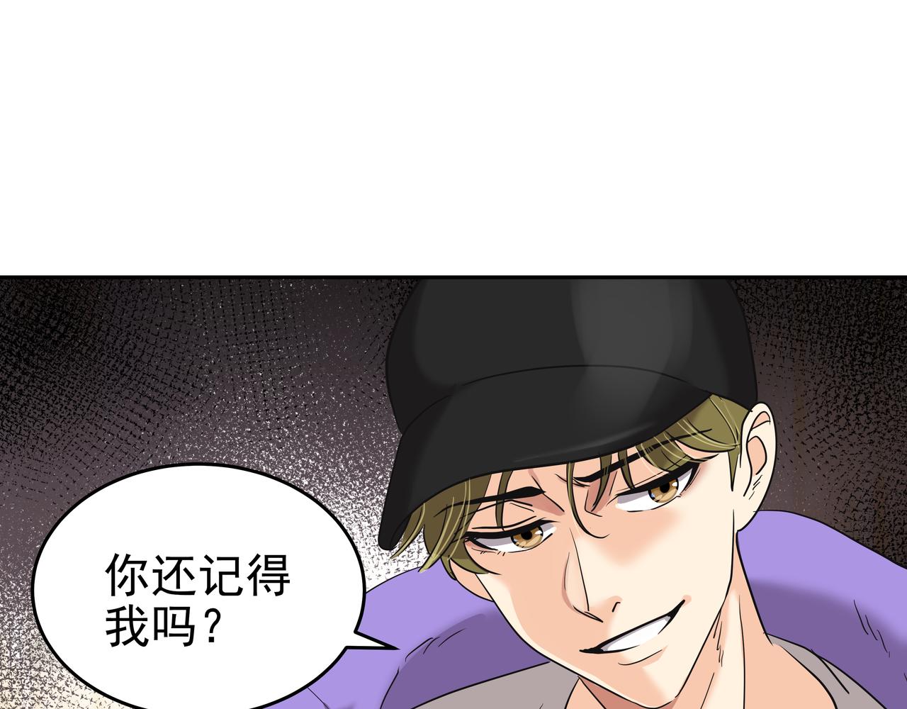 第10话 上山86