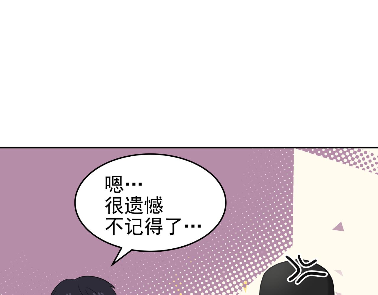 第10话 上山92