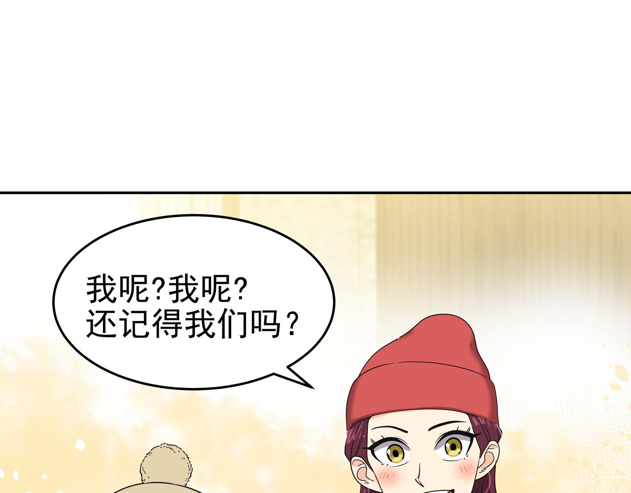 第10话 上山95