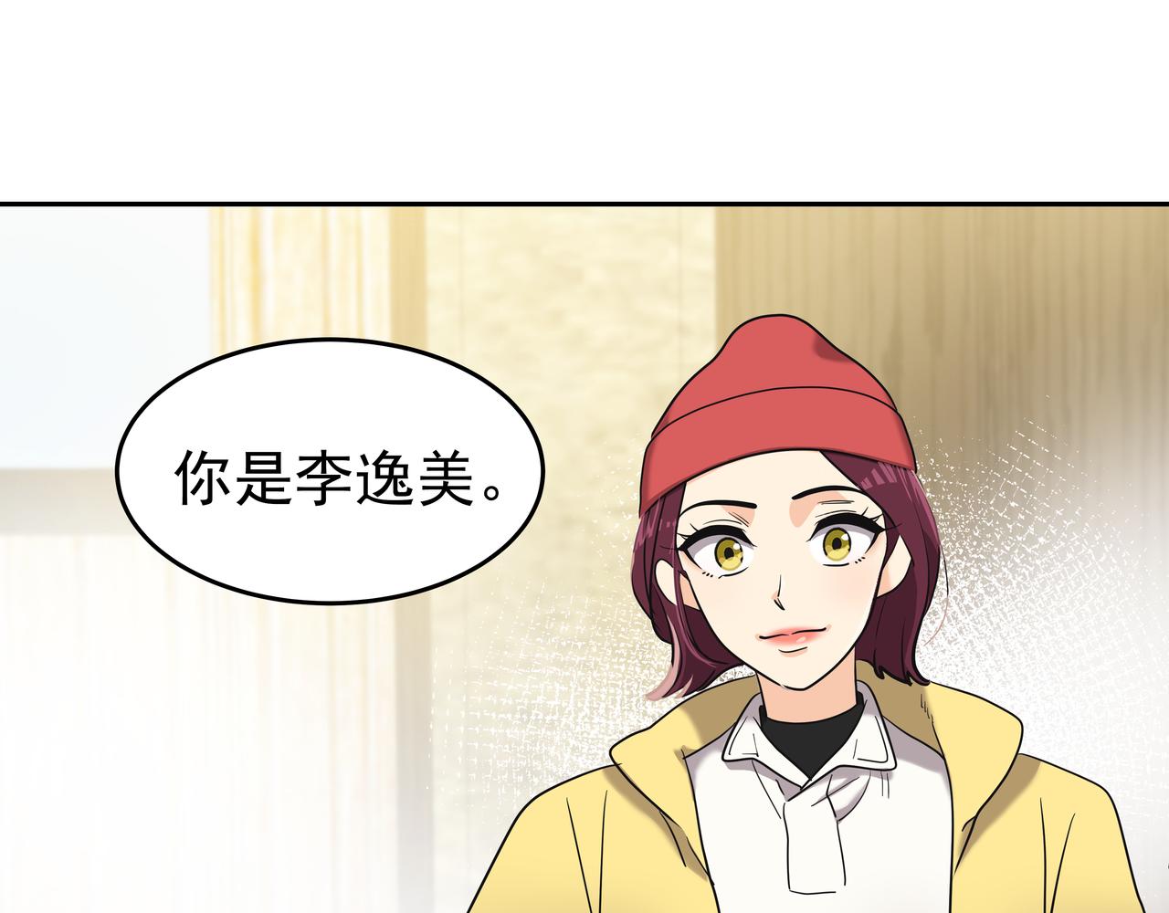 第10话 上山98