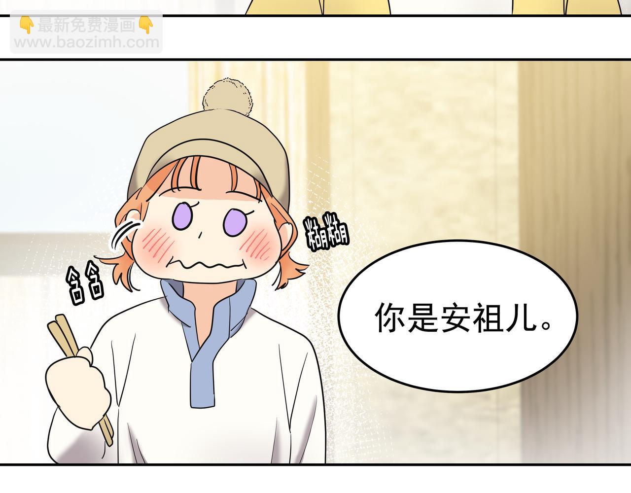 第10话 上山99