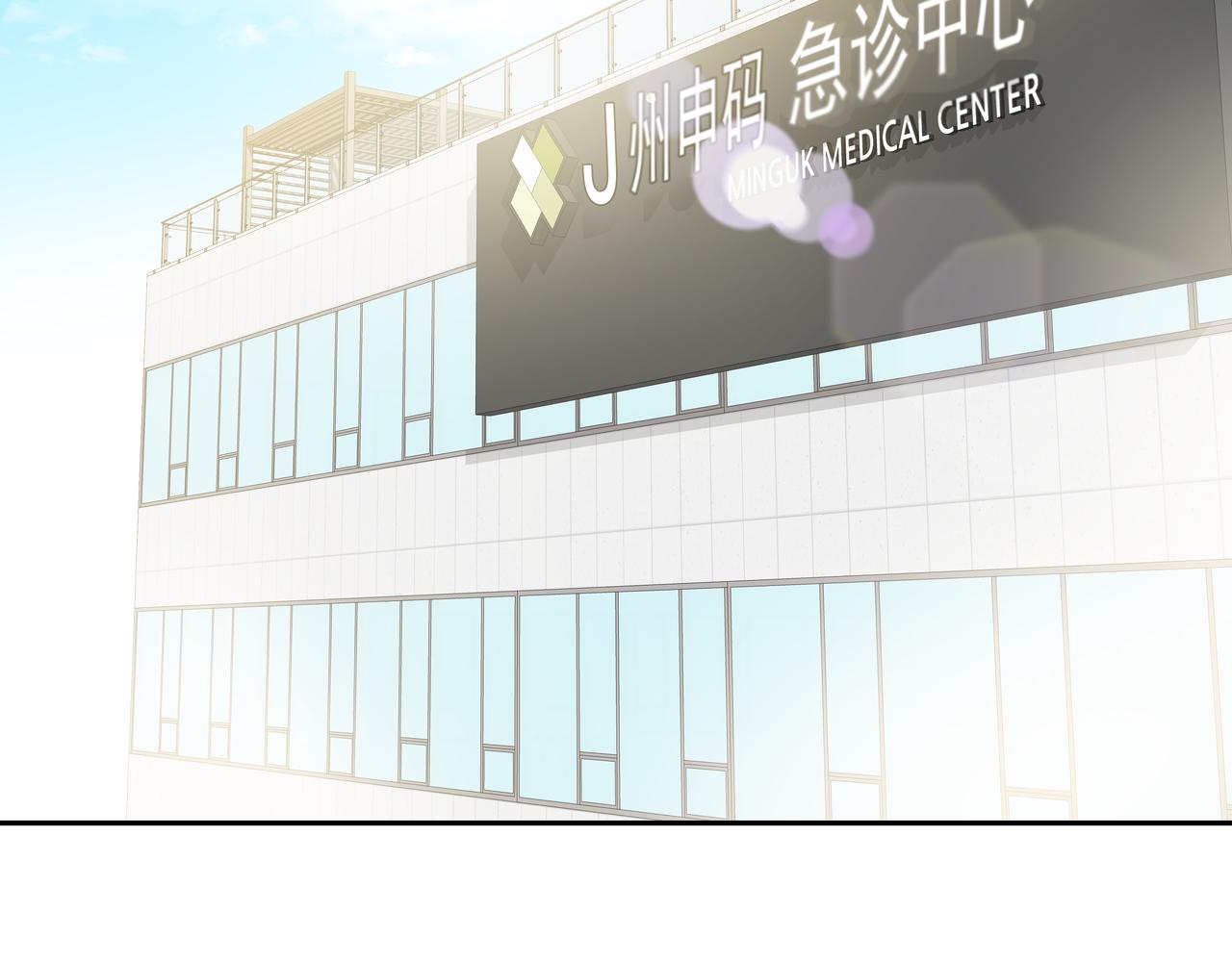 第11话 旧情人重逢106