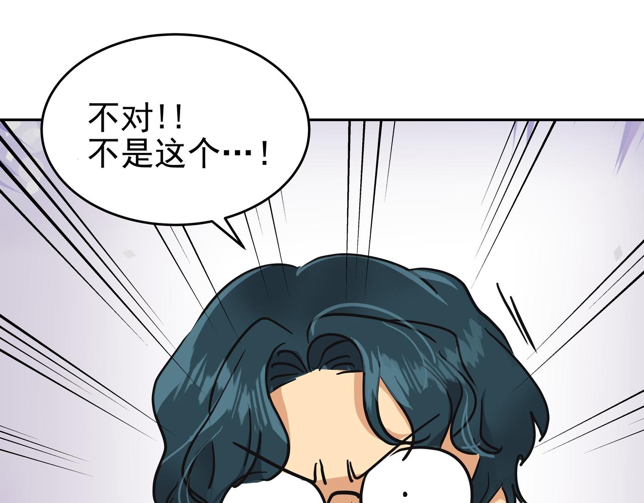 第11话 旧情人重逢144