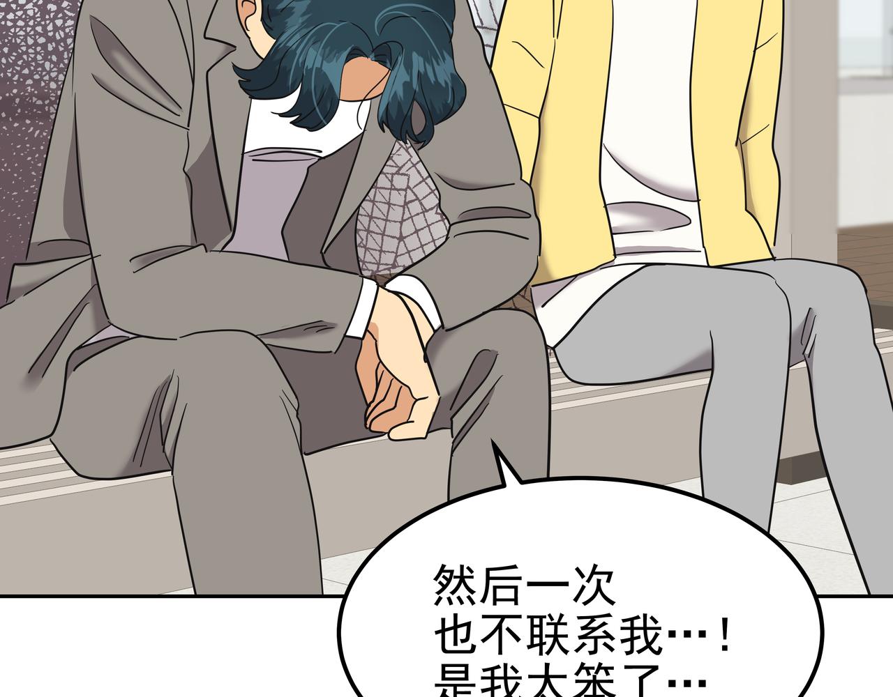 第11话 旧情人重逢157