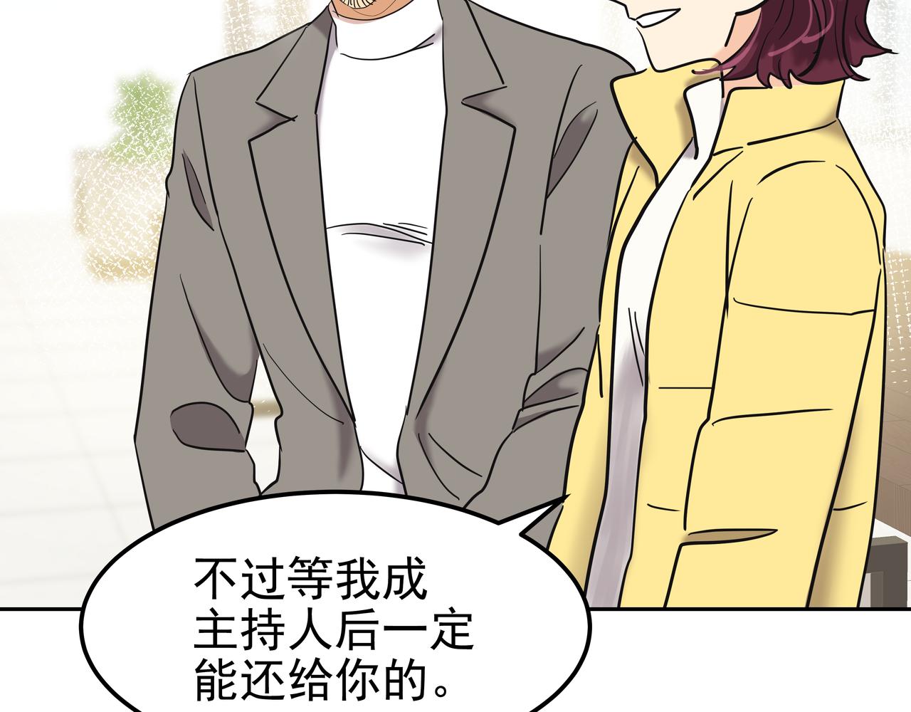 第11话 旧情人重逢185